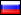 Russian